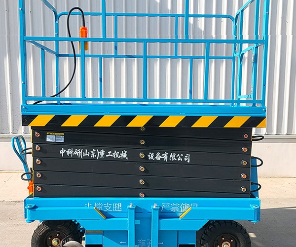 谷城自行走升降机